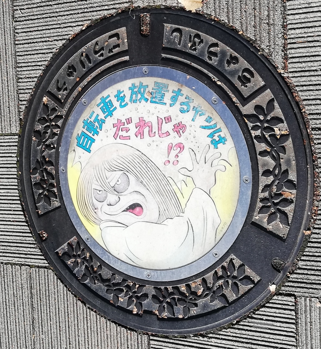 f:id:Iledelalphabet:20201214221306j:plain