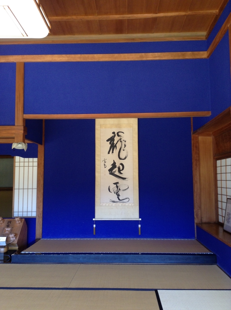 f:id:Iledelalphabet:20201218174250j:plain