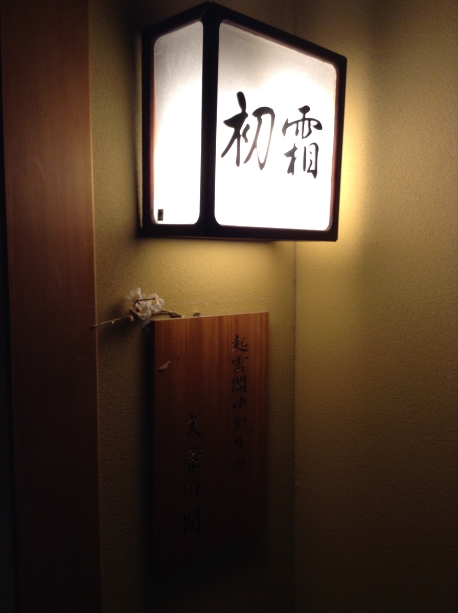 f:id:Iledelalphabet:20201218181752j:plain