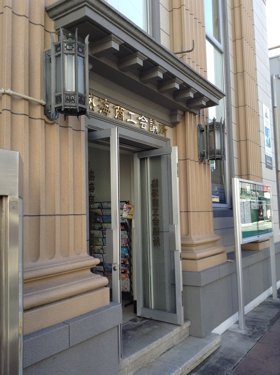 f:id:Iledelalphabet:20201218190605j:plain