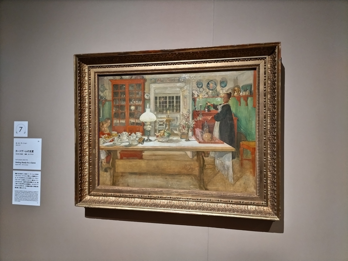 額装品　西洋古典版画　17世紀　スウェーデン「ウランゲル宮殿」景観図 スウェーデン絵画 北欧の光、日常のかがやき - 横文字の島