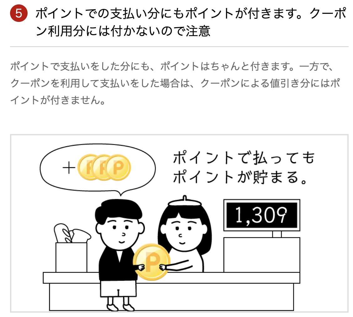 f:id:IlishElk:20200313161604p:plain