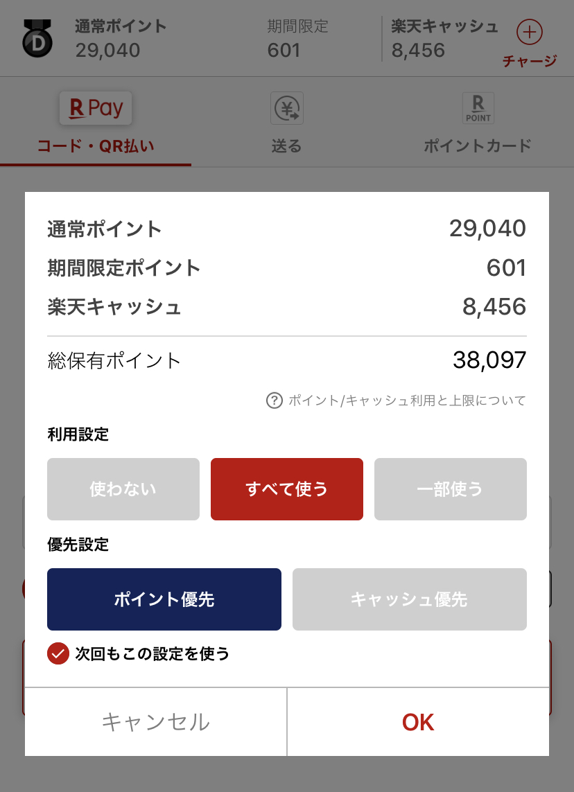 f:id:IlishElk:20200313171636j:plain