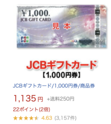f:id:IlishElk:20200315155355p:plain