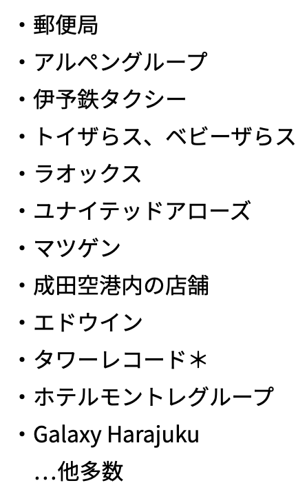 f:id:IlishElk:20200318095535p:plain