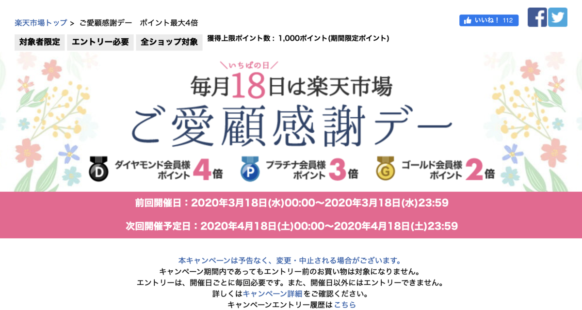 f:id:IlishElk:20200319123926p:plain