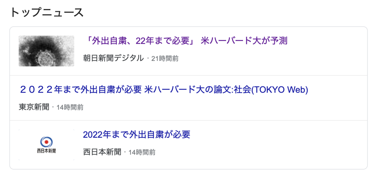 f:id:IlishElk:20200416090949p:plain