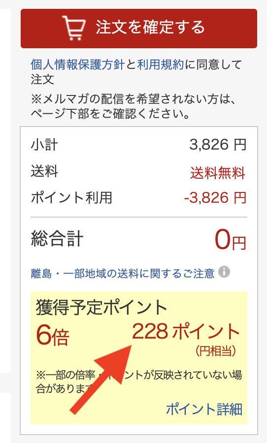 f:id:IlishElk:20200421142155p:plain