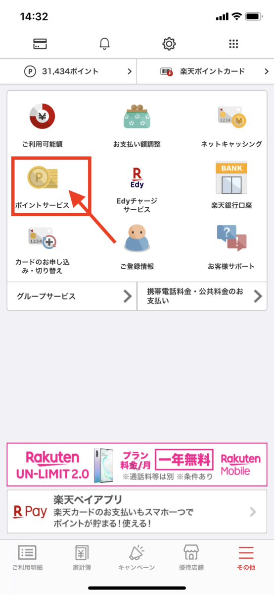 f:id:IlishElk:20200422143453p:plain