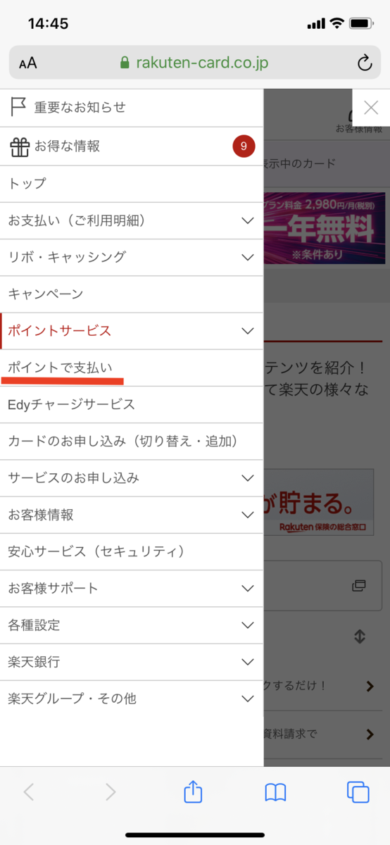 f:id:IlishElk:20200422145354p:plain