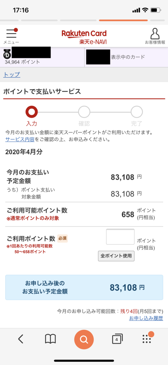f:id:IlishElk:20200422151025p:plain