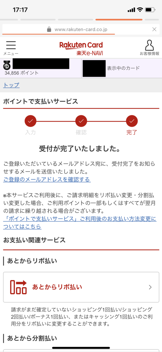 f:id:IlishElk:20200422233850p:plain