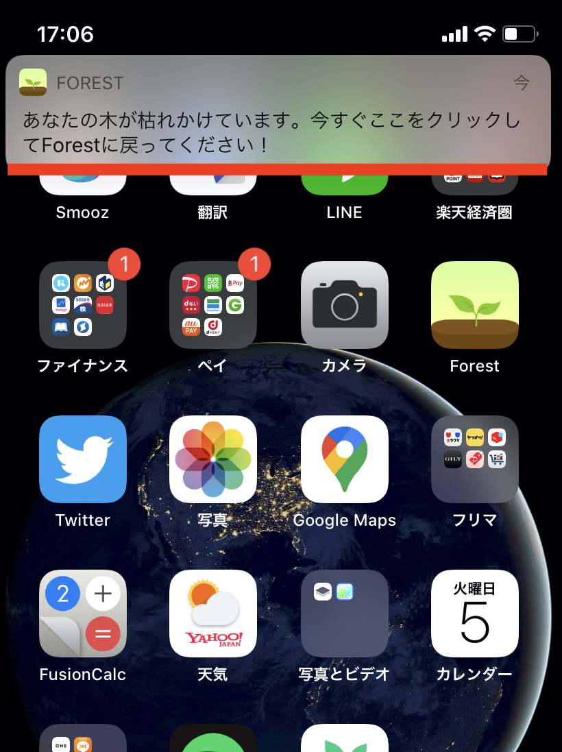 f:id:IlishElk:20200505170809j:plain