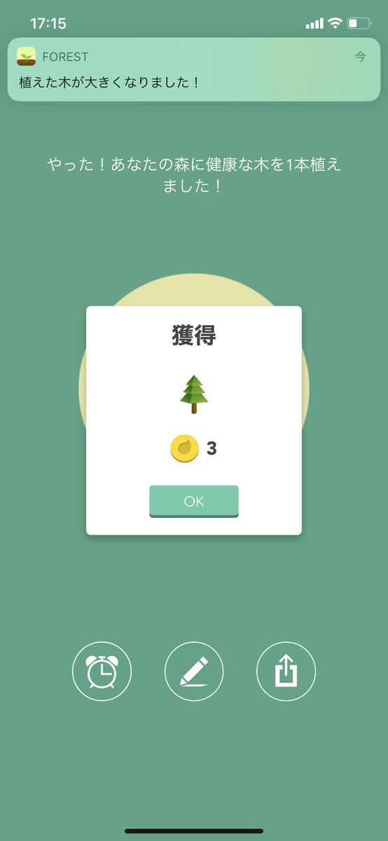 f:id:IlishElk:20200505171601j:plain