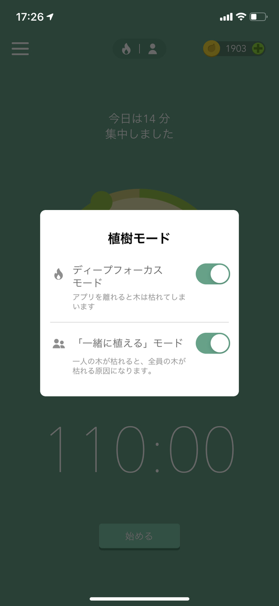 f:id:IlishElk:20200505172710j:plain