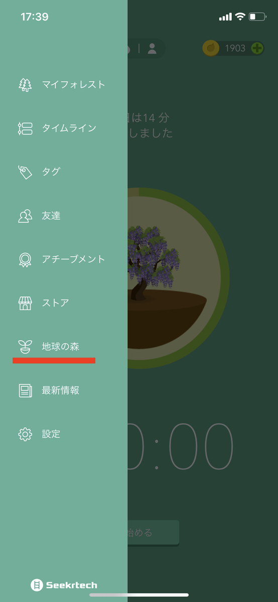 f:id:IlishElk:20200505174100j:plain
