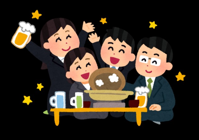 f:id:Ilovedrinking:20181204142520j:image f:id:Ilovedrinking:20181204142520j:image