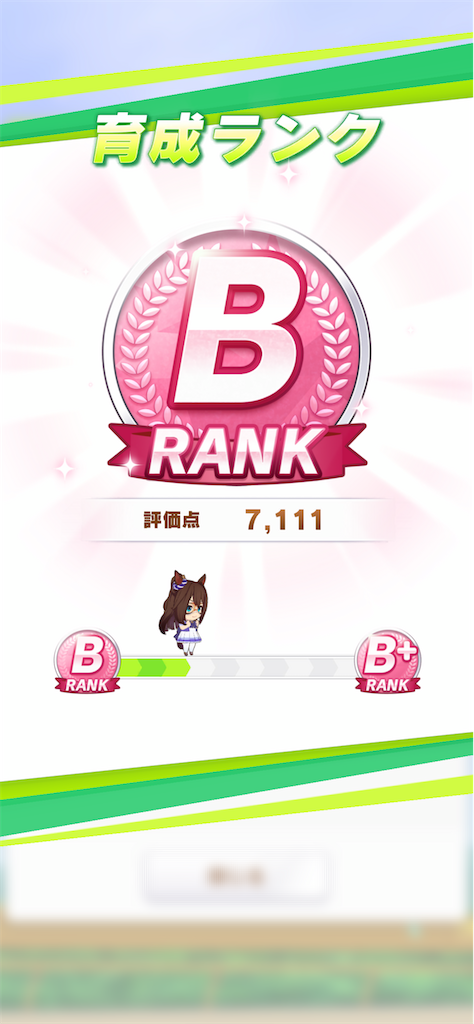 f:id:ImAk-Hope:20210315085205p:image f:id:ImAk-Hope:20210315085205p:image