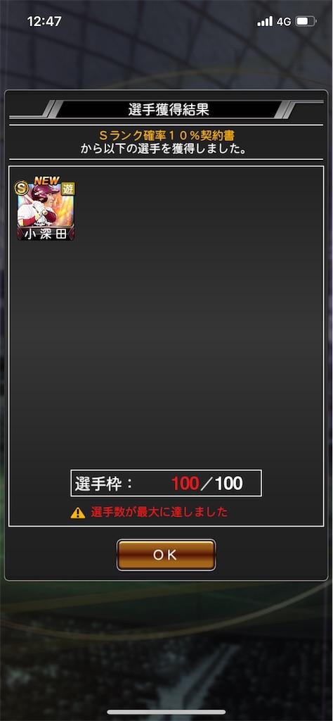 f:id:ImAk-Hope:20221204205035j:image f:id:ImAk-Hope:20221204205035j:image