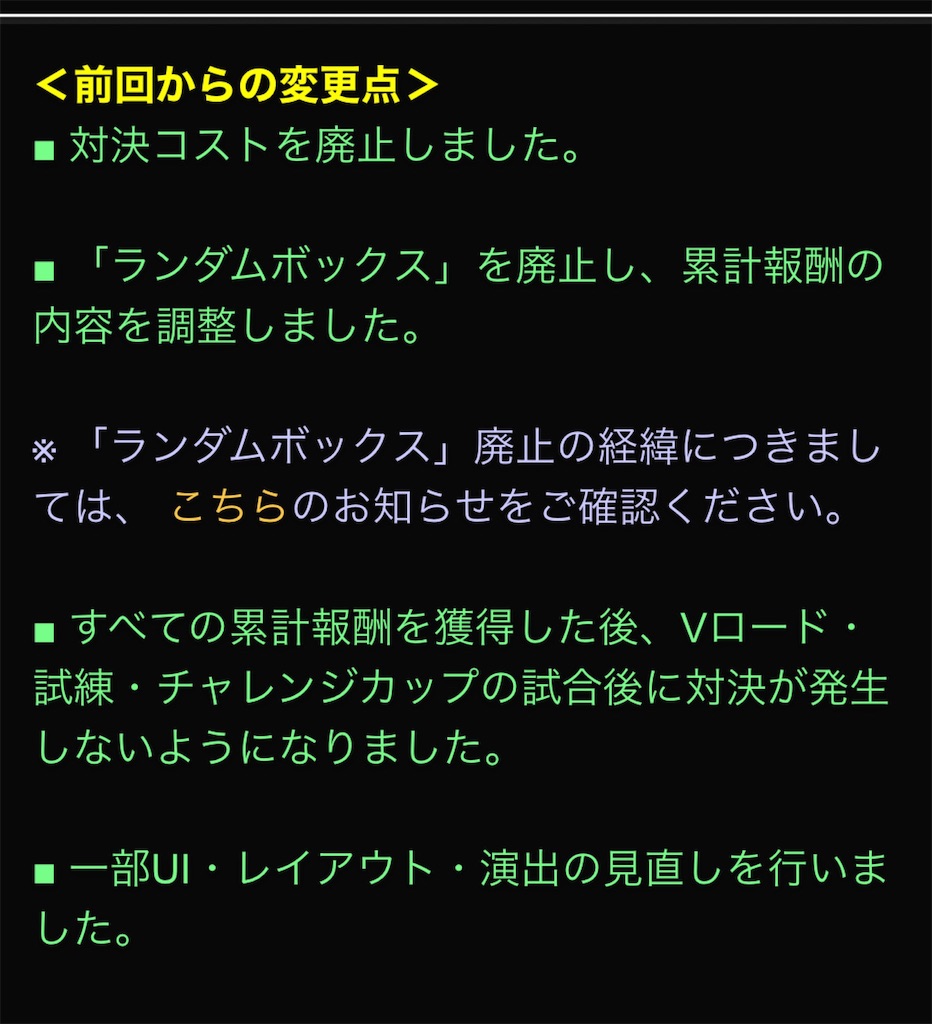 7/7「プロスピAは転換期なのか？」【プロスピA】 - ホープの日々