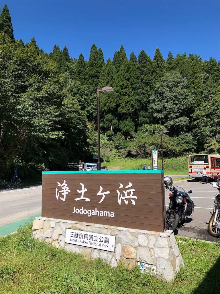 f:id:ImIM:20181003031017j:image f:id:ImIM:20181003031017j:image