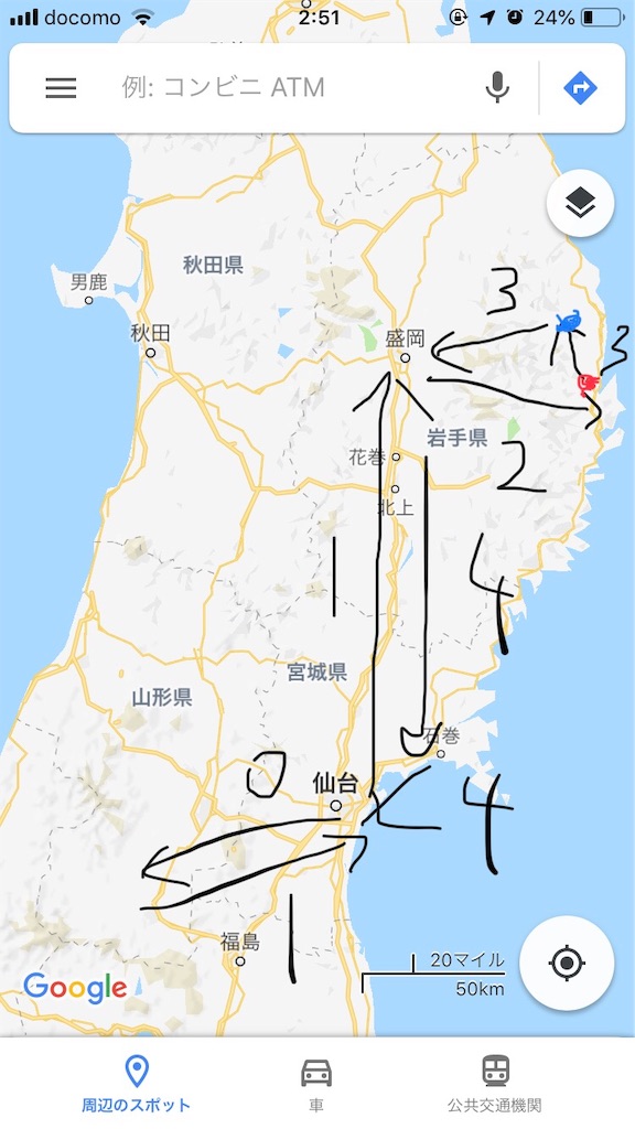 f:id:ImIM:20181003041447j:image f:id:ImIM:20181003041447j:image