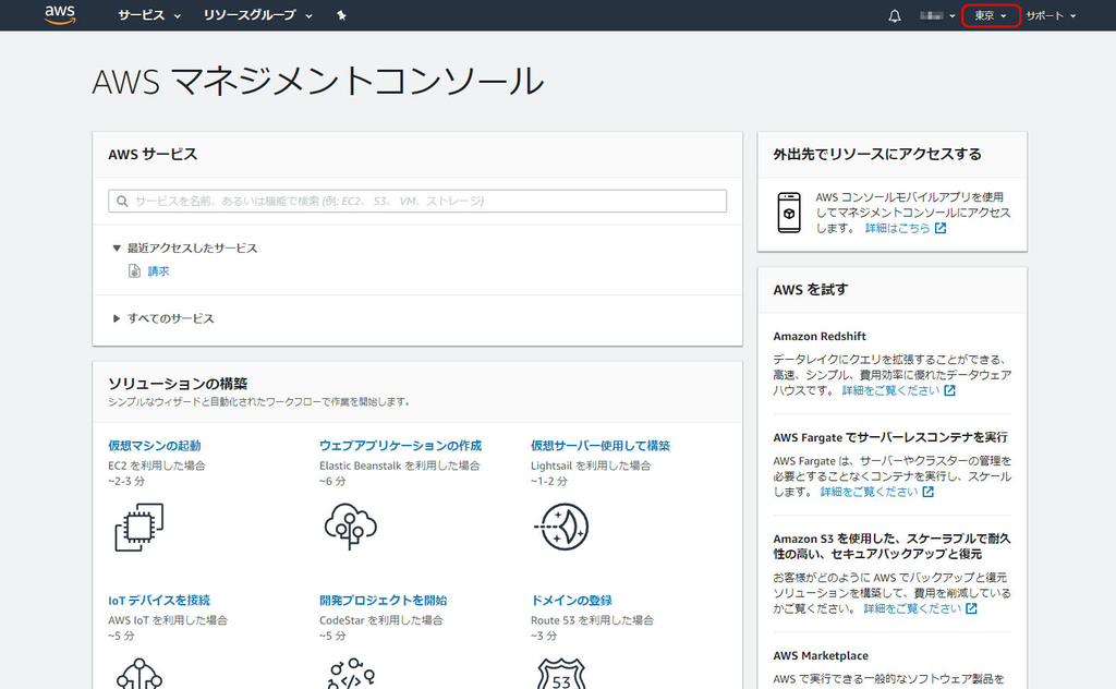 f:id:ImaTaka:20181228140548j:plain f:id:ImaTaka:20181228140548j:plain