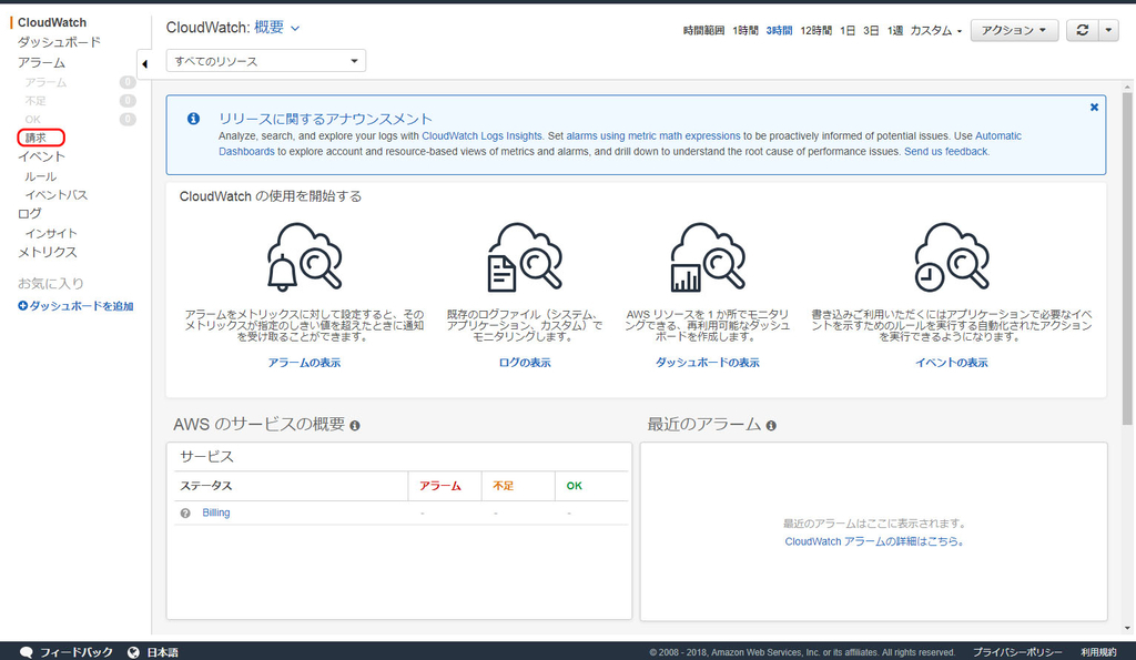 f:id:ImaTaka:20181228145339j:plain f:id:ImaTaka:20181228145339j:plain