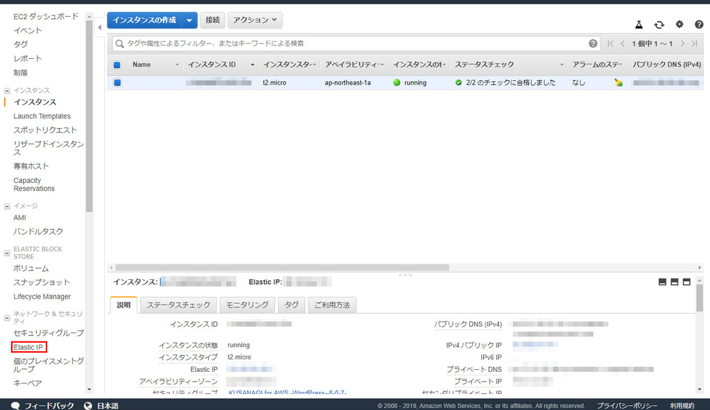 f:id:ImaTaka:20190105075705j:plain f:id:ImaTaka:20190105075705j:plain