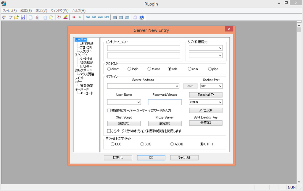 f:id:ImaTaka:20190106074354j:plain f:id:ImaTaka:20190106074354j:plain