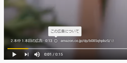 動画再生画面の左下に出る!マークをクリック