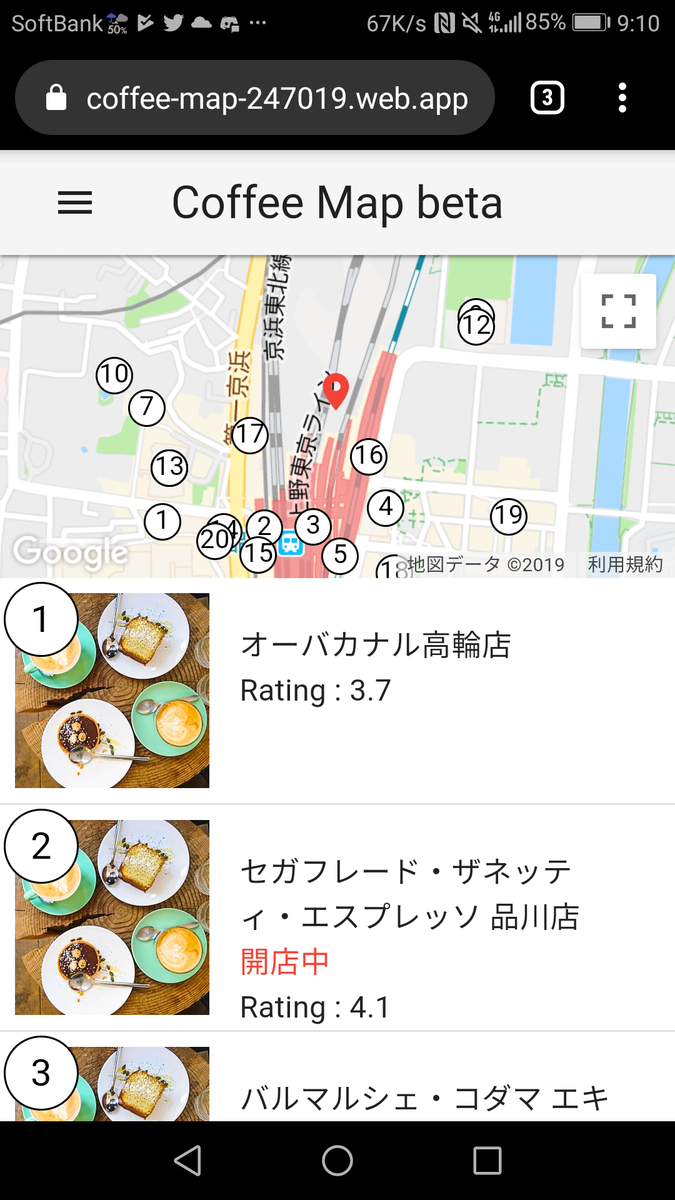 f:id:ImagawaHibana:20190826101415p:plain f:id:ImagawaHibana:20190826101415p:plain