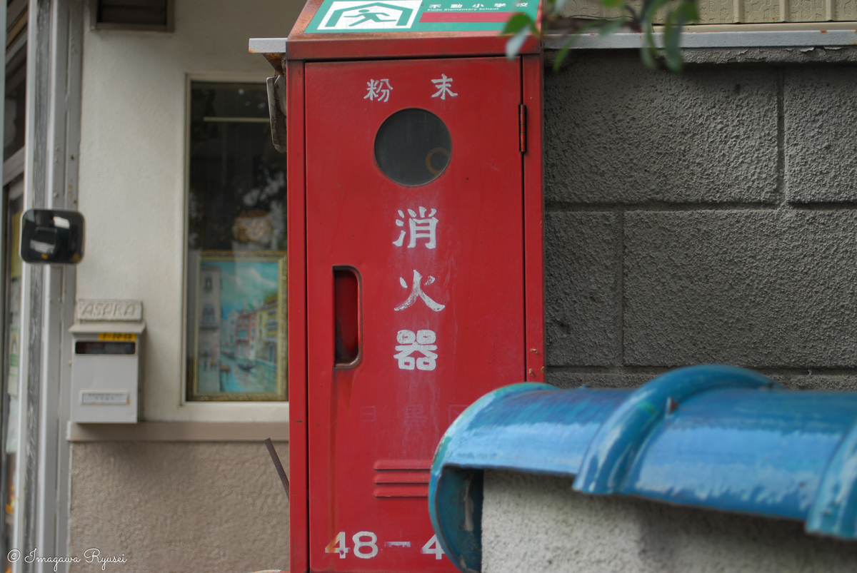 f:id:ImagawaRyusei:20211006224346j:plain