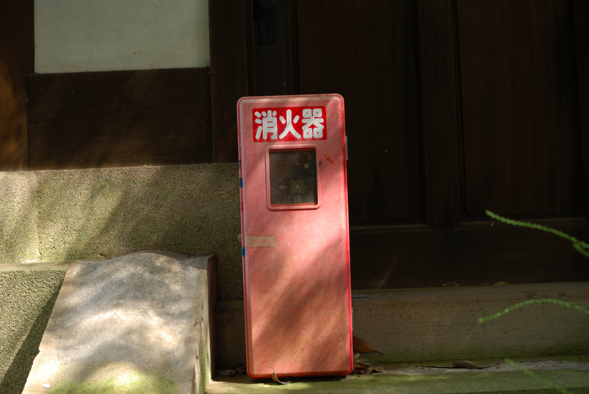 f:id:ImagawaRyusei:20211009013504j:plain