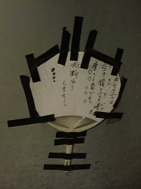 f:id:Imamura:19980130135907j:plain