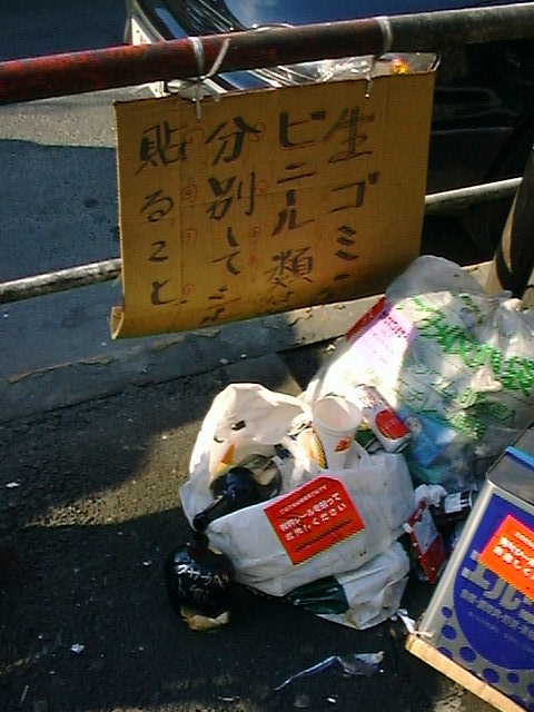 f:id:Imamura:19980130143244j:plain