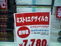 20010901125811