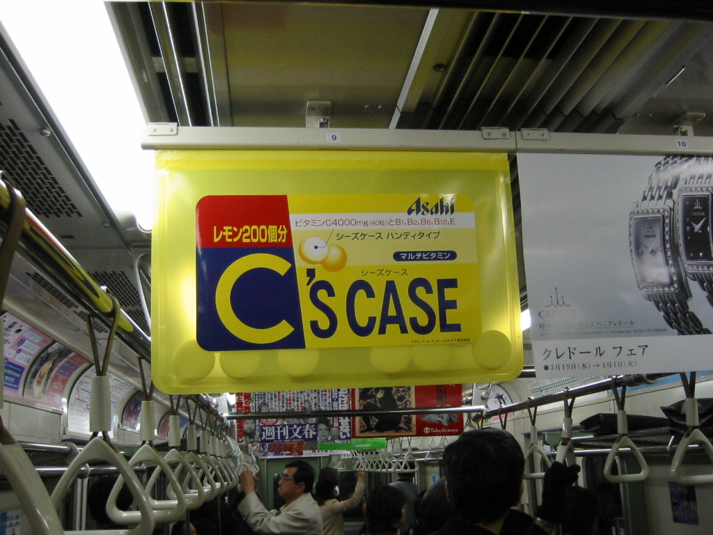 f:id:Imamura:20030318120816j:plain