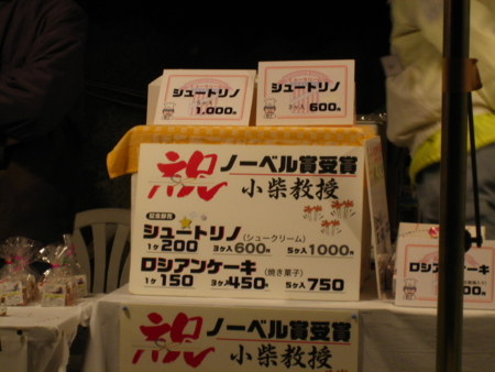 f:id:Imamura:20050717122937j:plain