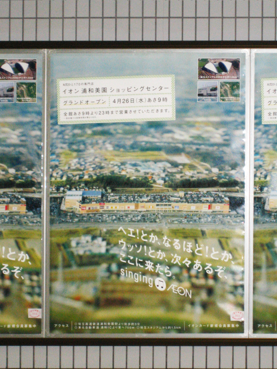 f:id:Imamura:20060427095025j:plain:h600 f:id:Imamura:20060427095025j:plain:h600