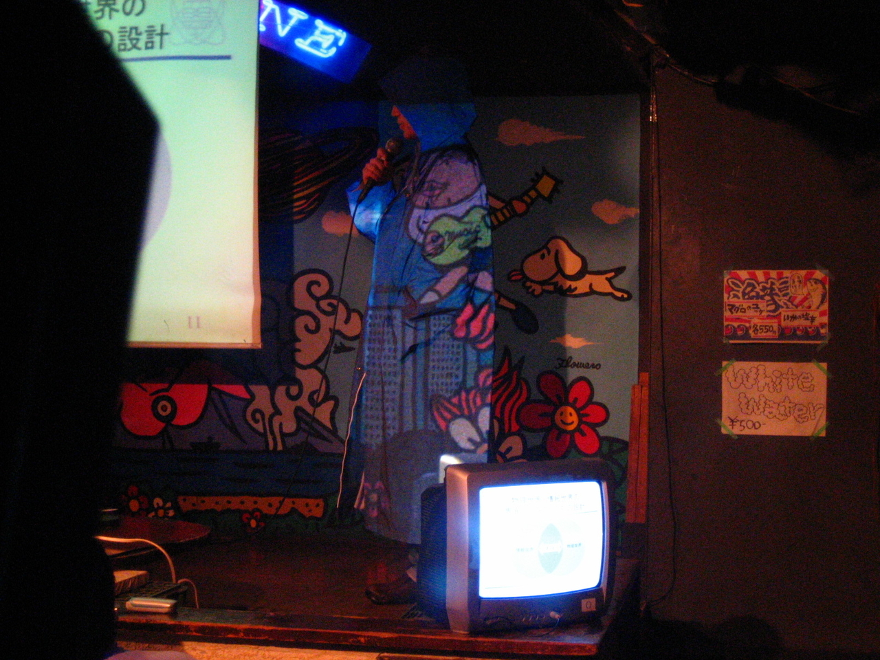 f:id:Imamura:20070610200027j:plain