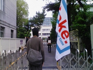 f:id:Imamura:20080420110618j:plain