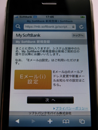 f:id:Imamura:20080711170605j:plain