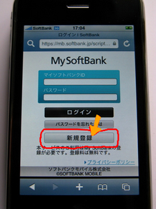 f:id:Imamura:20080711220210j:plain
