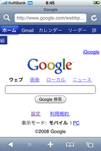 f:id:Imamura:20080718090839p:plain
