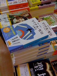 f:id:Imamura:20080719165822j:plain