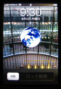 f:id:Imamura:20080804093727j:plain