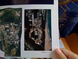 f:id:Imamura:20080818095445j:plain