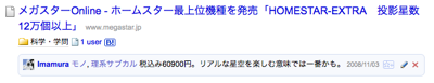 f:id:Imamura:20081105023846p:plain