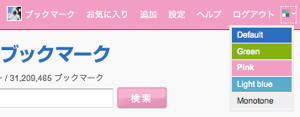 f:id:Imamura:20081105091526p:plain